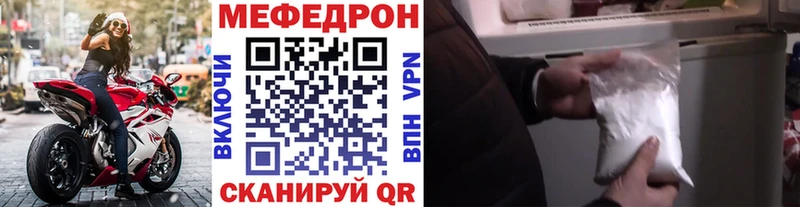 Купить закладку Северская ГАШ Кокаин МЕФ АМФ Марихуана
