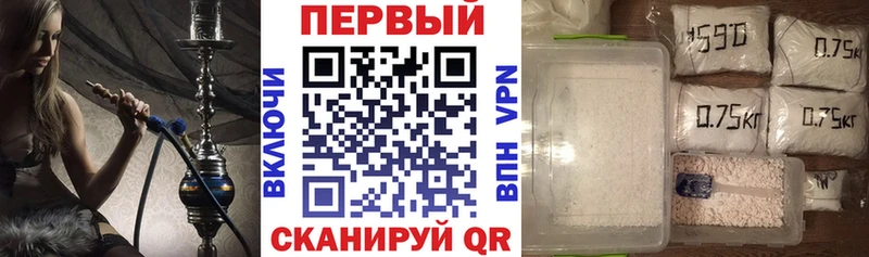 АМФЕТАМИН Розовый  дарнет шоп  Северская 