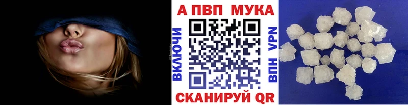 где найти наркотики  Северская  Alfa_PVP Crystall 