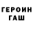 Amphetamine Розовый Xak Bitchez