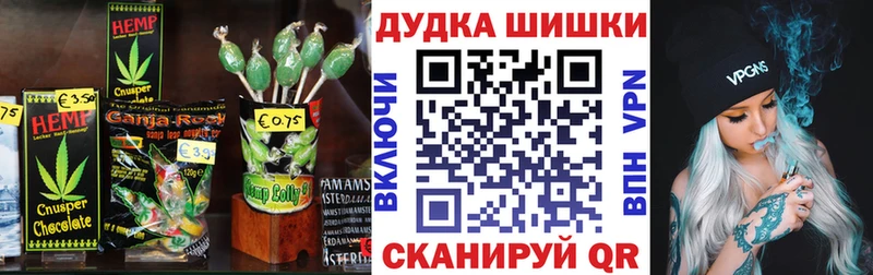 Canna-Cookies конопля  Северская 