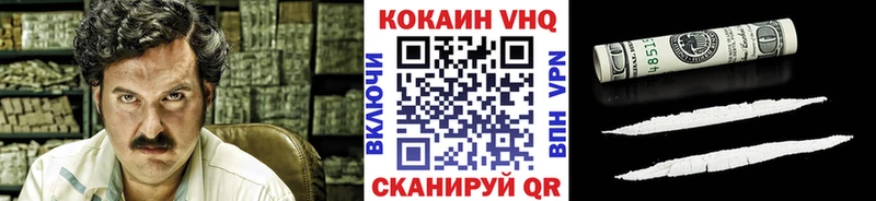 как найти закладки  Северская  COCAIN Боливия 