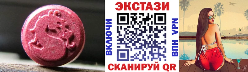 Ecstasy TESLA Северская
