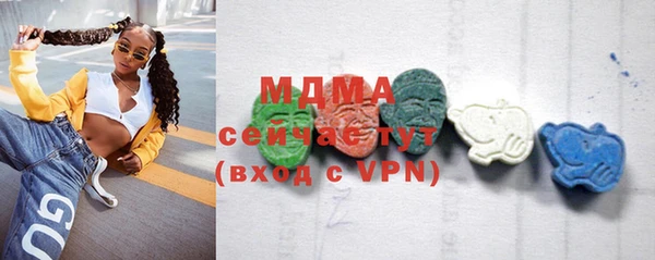 ALPHA PVP Богородск