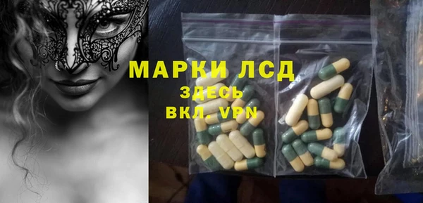 гашишное масло Богданович