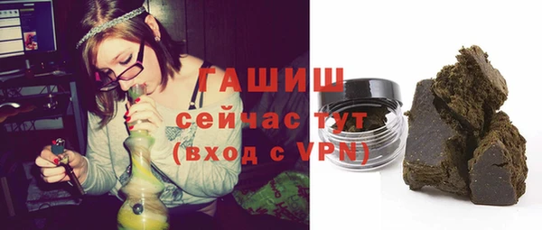 гашишное масло Богданович