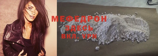 ALPHA PVP Богородск