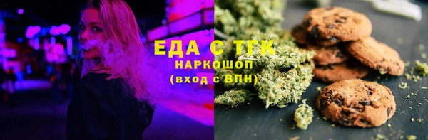 ALPHA PVP Богородск