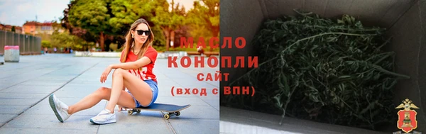 гашишное масло Богданович