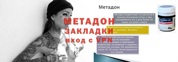 ALPHA PVP Богородск