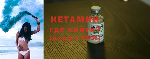 ALPHA PVP Богородск