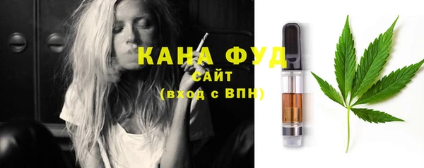 гашишное масло Богданович