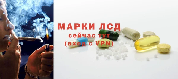 гашишное масло Богданович