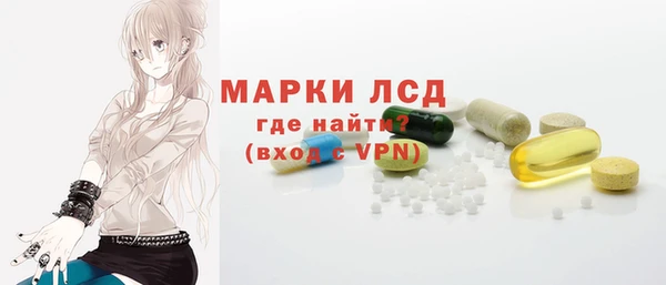 гашишное масло Богданович