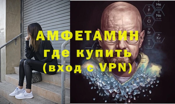 ALPHA PVP Богородск