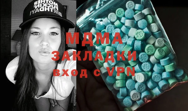 гашишное масло Богданович