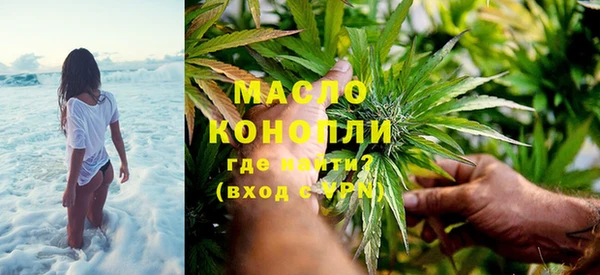 гашишное масло Богданович