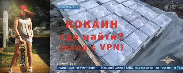 ALPHA PVP Богородск