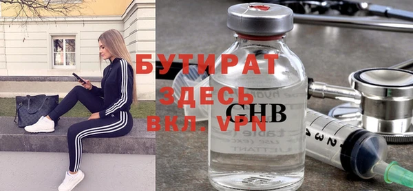ALPHA PVP Богородск