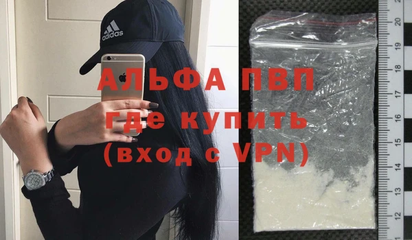 гашишное масло Богданович