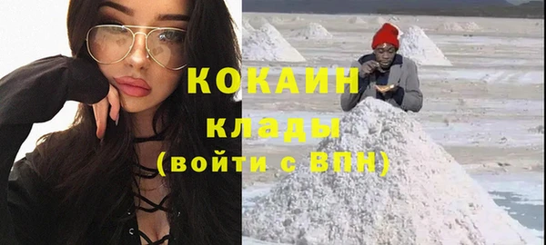 гашишное масло Богданович