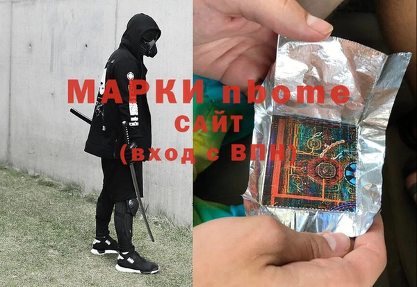 гашишное масло Богданович