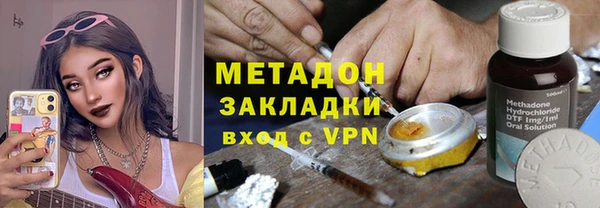 ALPHA PVP Богородск