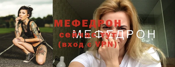 ALPHA PVP Богородск