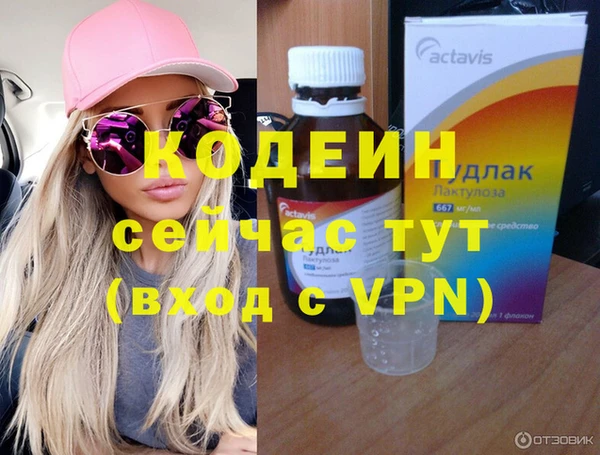 гашишное масло Богданович