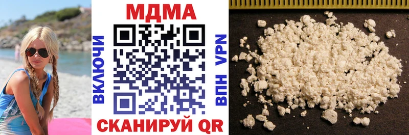 ОМГ ОМГ ONION площадка состав МДМА молли Северская