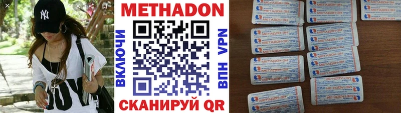 MEGA онион  Северская  МЕТАДОН мёд 