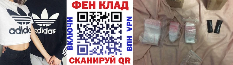 как найти закладки  Северская  Первитин Methamphetamine 