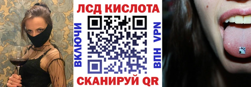 Наркотические марки 1500мкг  Северская 