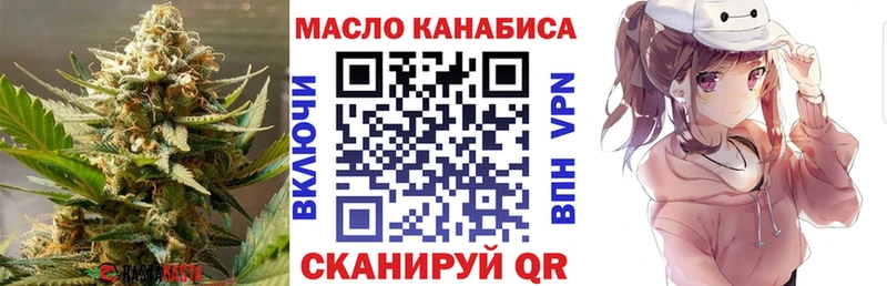 Дистиллят ТГК вейп с тгк  Северская 